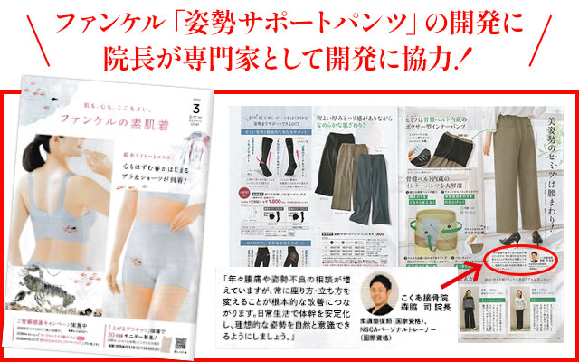 ヘルモア中村区口コミランキング1位