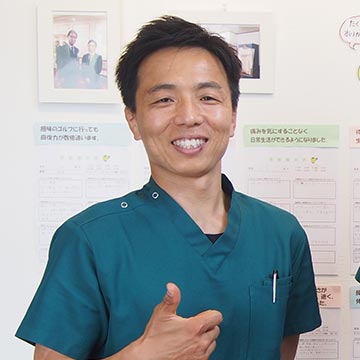 よもぎ鍼灸整骨院　三浦院長