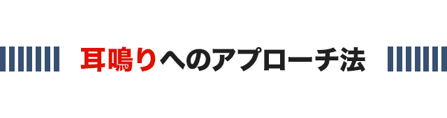 なぜ、こくあ接骨院のパーソナルケア整体は腱鞘炎を改善へと導けるのか？